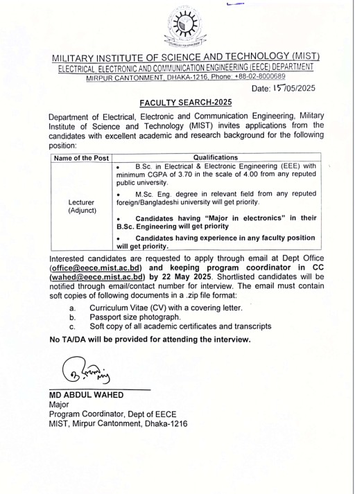 FACULTY RECRUITMENT CIRCULAR AT EECE DEPARTMENT 2025